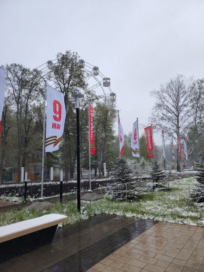 Снег в апреле