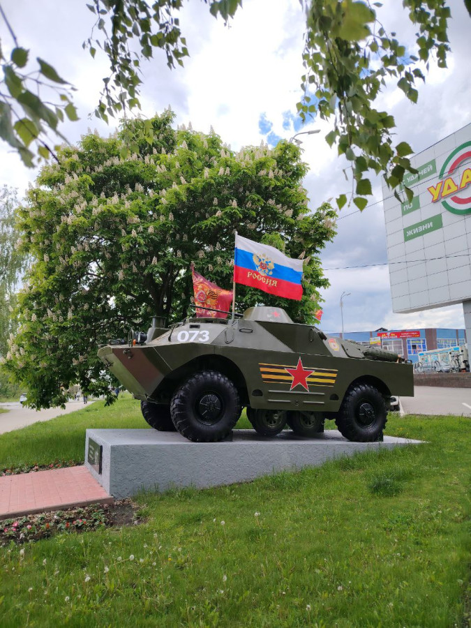 БРДМ-2