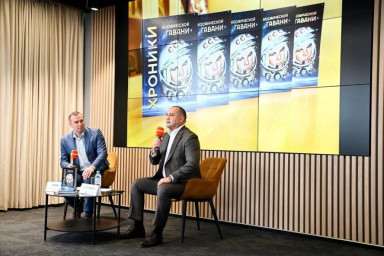 Презентация издания о первых часах Гагарина на Земле прошла в редакции газеты