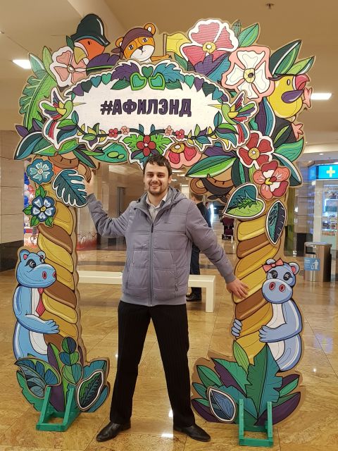 Разное Разное